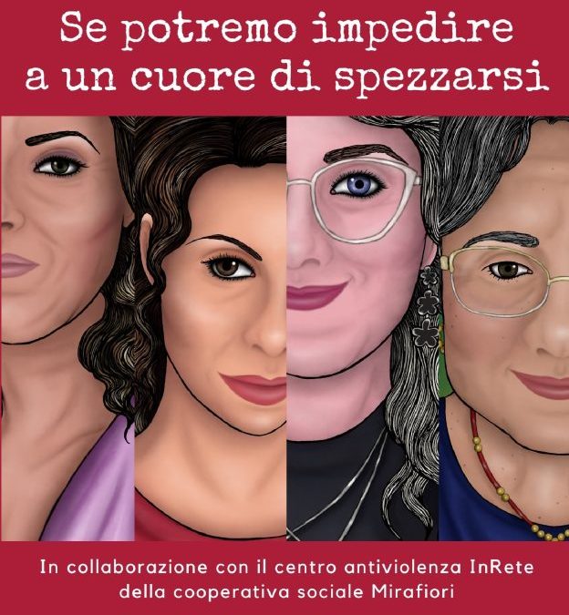 Presentazione del libro “Se potremo impedire ad un cuore di spezzarsi” di Chiara Ceddia (foto dell’incontro)